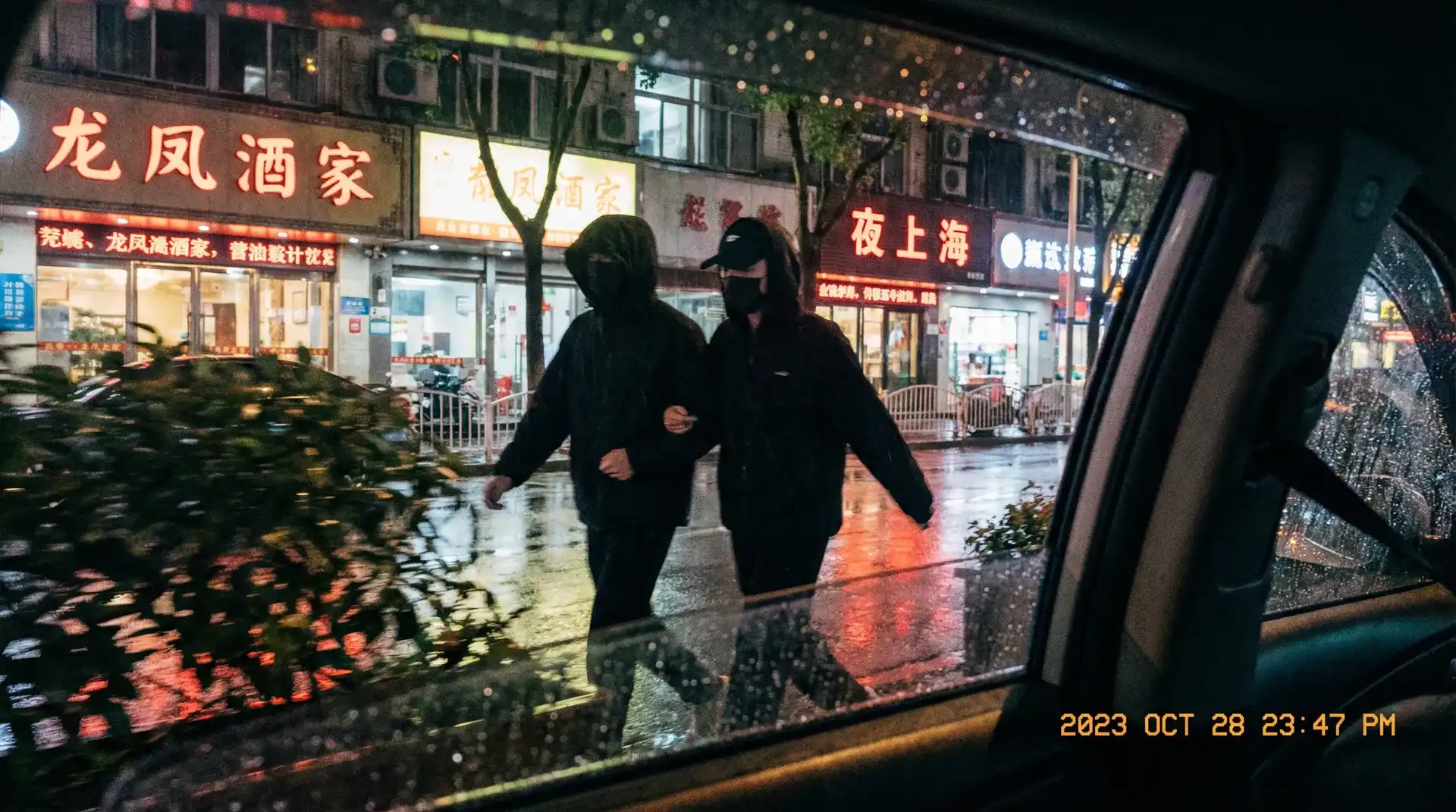 妈妈同事的圣水 - 顶流明星深夜密会现场抓拍照片